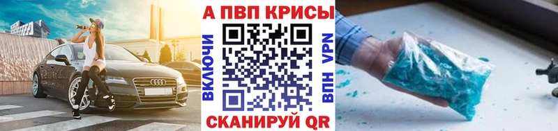 цена   Кириши  A PVP СК 