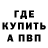 ГАШ Изолятор Kamronbek Otaev