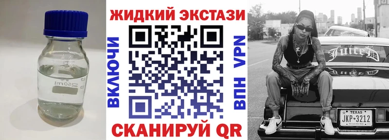 купить   Кириши  БУТИРАТ GHB 