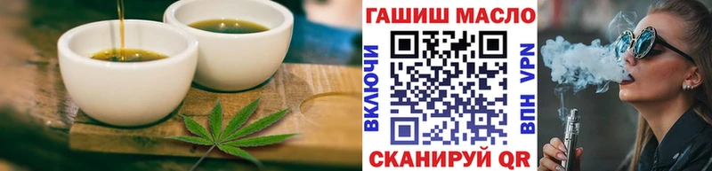 Еда ТГК конопля  Кириши 