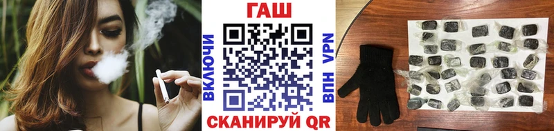 Гашиш гашик что такое наркотик Кириши