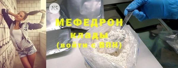 2c-b Бородино