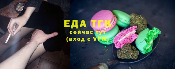 герыч Бугульма