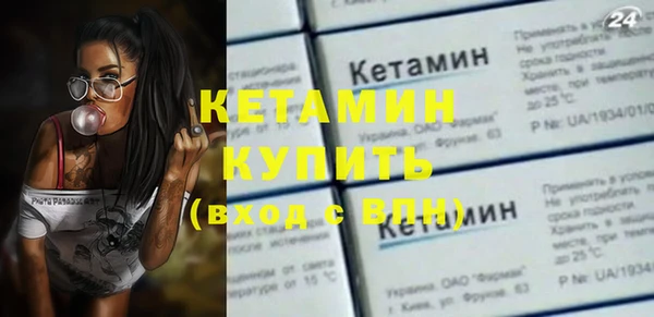 герыч Бугульма