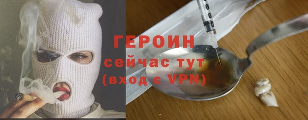 герыч Бугульма