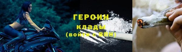 прущие крисы Богородицк