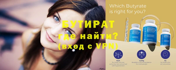 дживик Бронницы