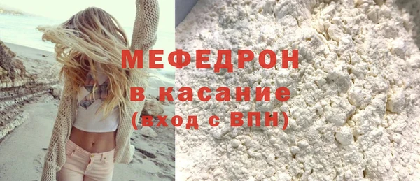 2c-b Бородино