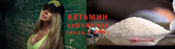 герыч Бугульма