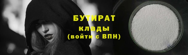 дживик Бронницы