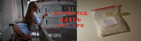 дживик Бронницы