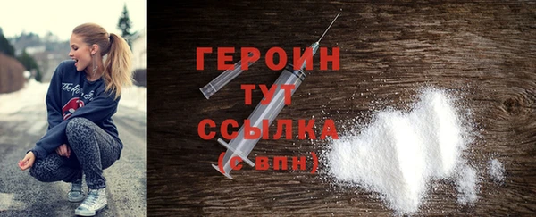 герыч Бугульма