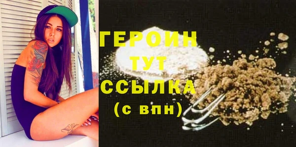 дживик Бронницы