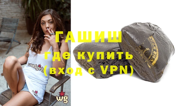 герыч Бугульма