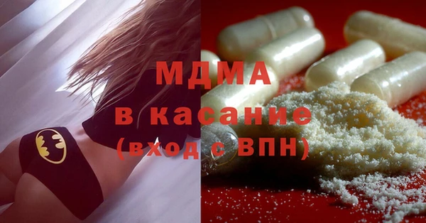 2c-b Бородино