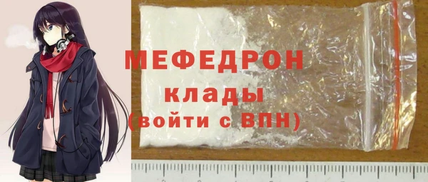 прущие крисы Богородицк
