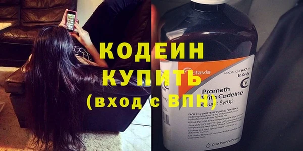 герыч Бугульма