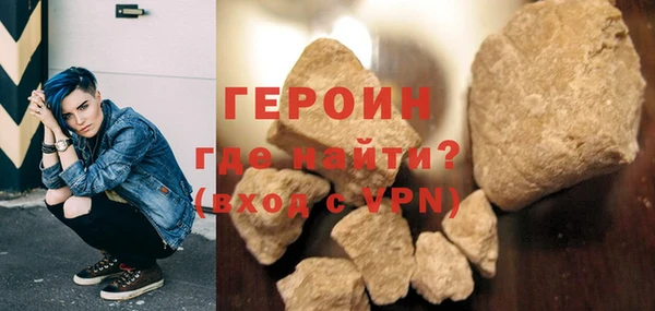дживик Бронницы