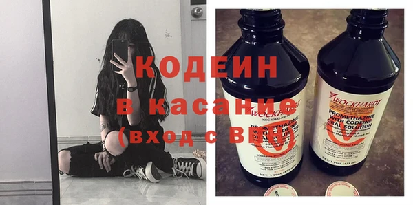 герыч Бугульма