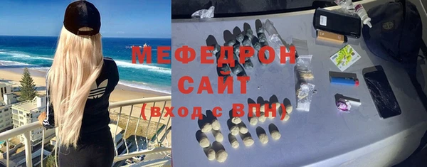 2c-b Бородино