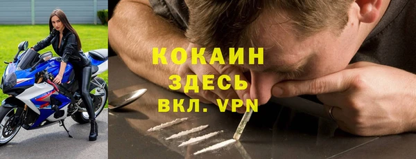 герыч Бугульма