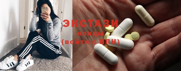 герыч Бугульма