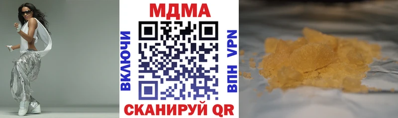 MDMA Molly  Кириши 