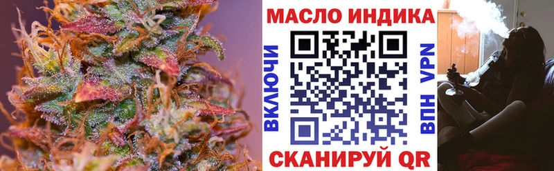 Дистиллят ТГК концентрат  сколько стоит  Кириши 