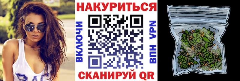 Канабис THC 21%  Кириши 